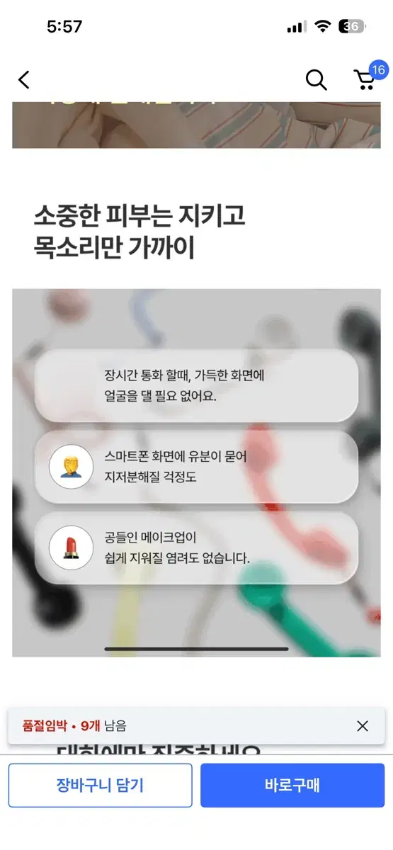 thumbnail-7